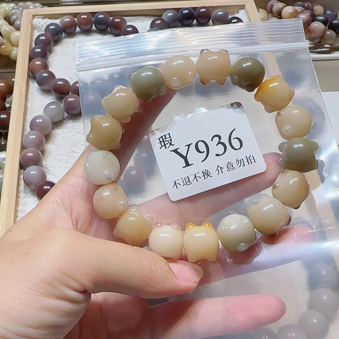 菩提微瑕手串936