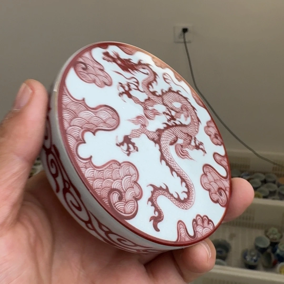 杯釉里红穿云龙盖置