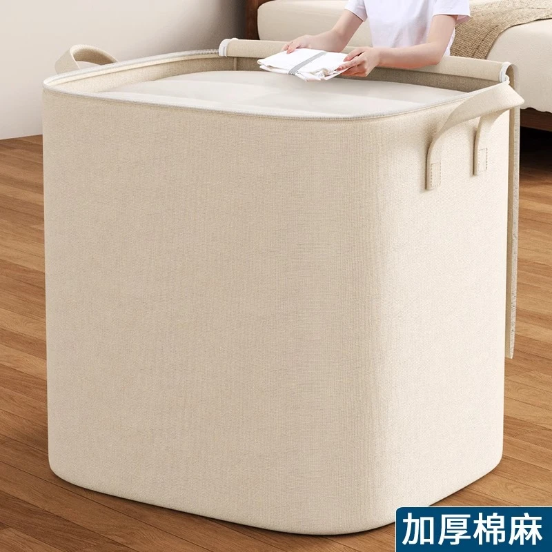 明妧被子收纳袋大容量棉絮被衣物整理袋布艺袋子装衣服搬家打包袋