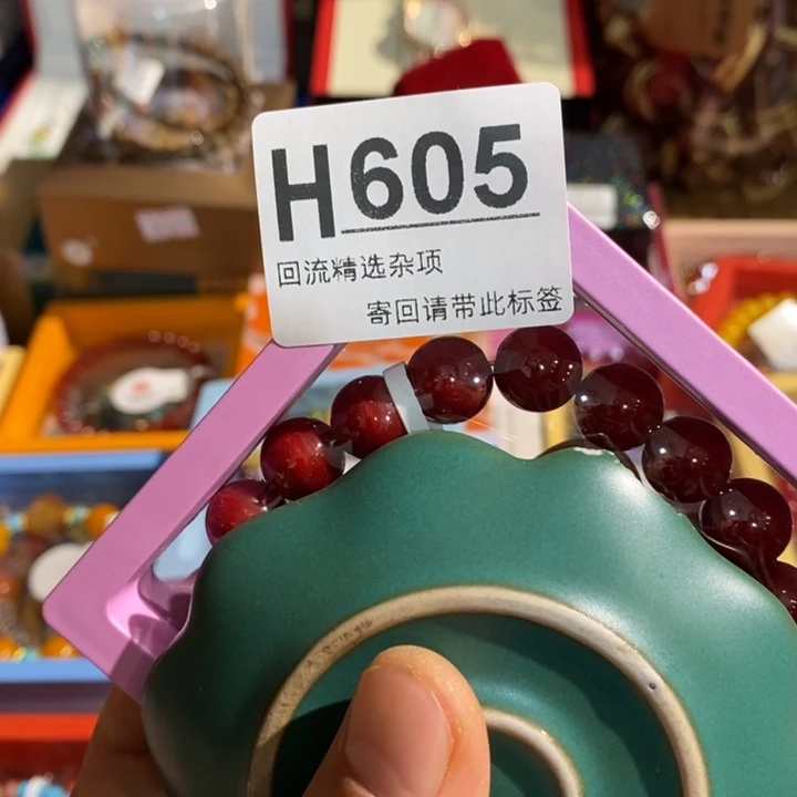 战***红陶瓷闪购定向链接
