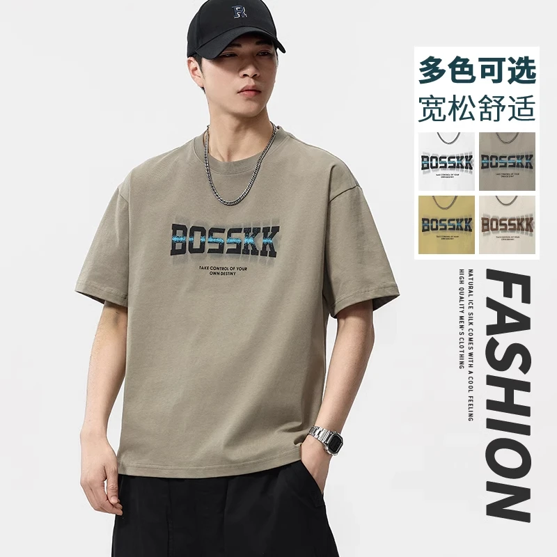 真维斯2025年夏季新款简约舒适T恤男士宽松休闲短袖时尚百搭上衣