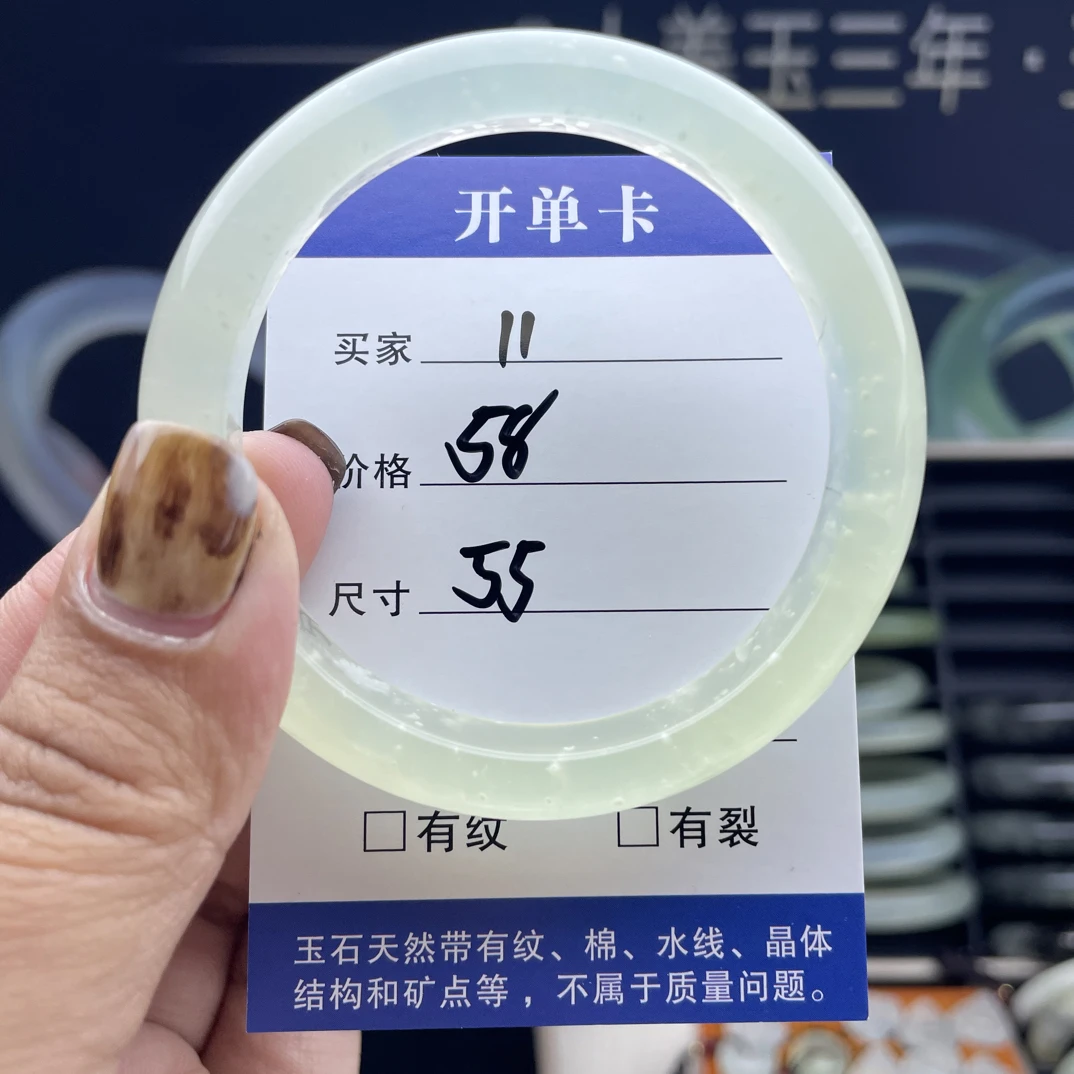 岫玉白冰暴风雪手镯