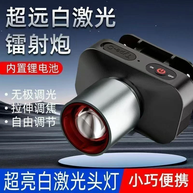 【原装正品】高亮激光镭射炮伸缩聚焦特亮款