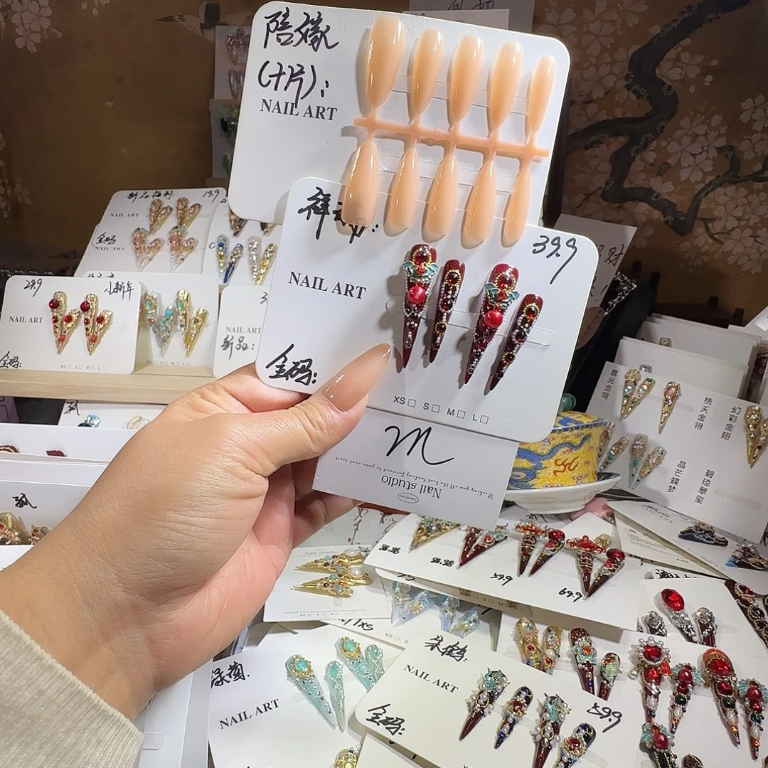 美甲甲健健康康快快乐乐