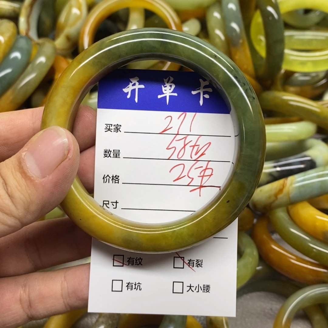 蛇纹石玉未镶嵌手镯