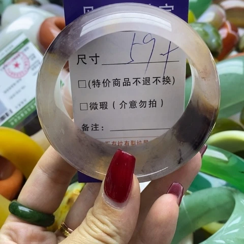 石英质玉手镯未镶嵌