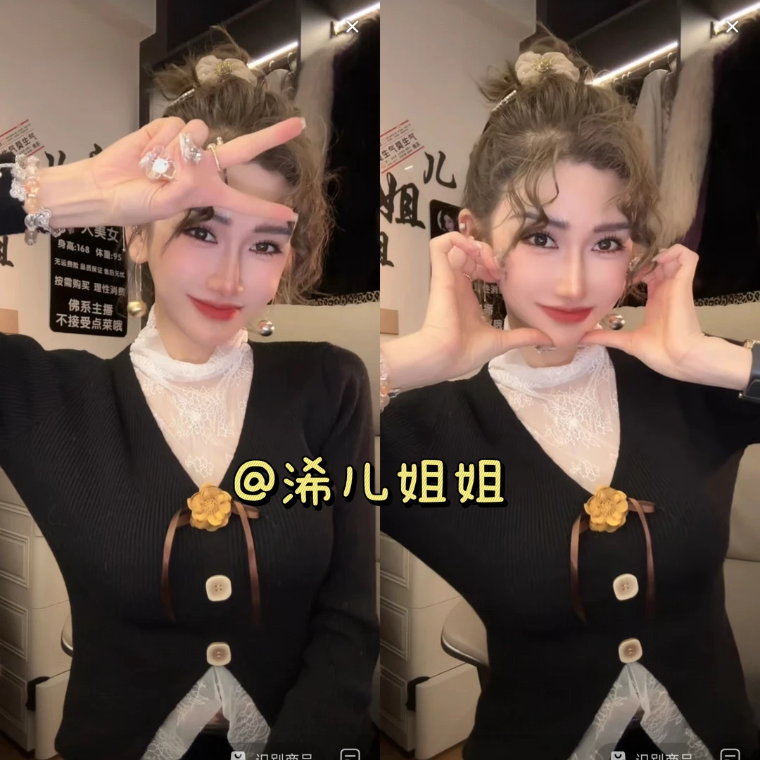 （浠儿姐姐）半高领蕾丝拼接假两件长袖针织衫女秋冬辣妹开叉打底衫