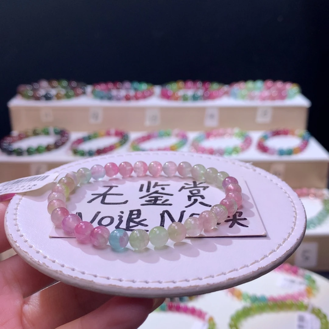 未镶嵌手链碧玺不退换