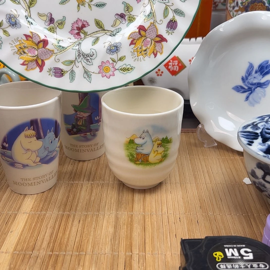芸*森火瓷器瓷器瓷器327
