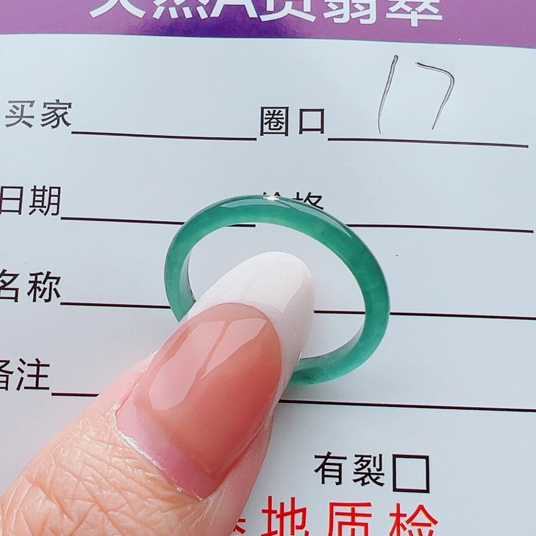 未镶嵌戒指翡翠戒指