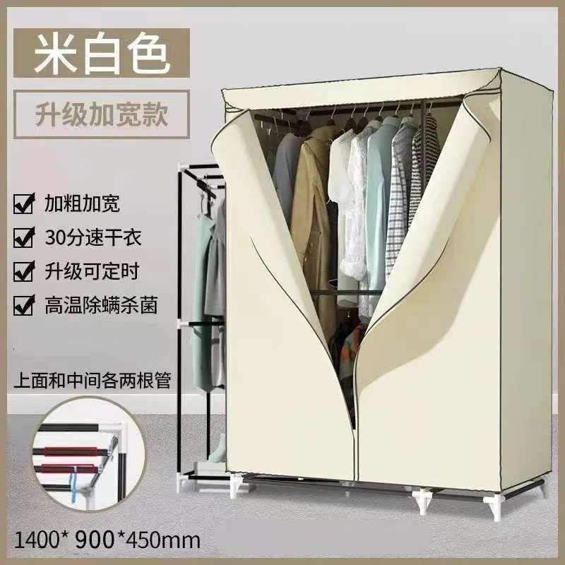 烘干机家用干衣机衣服速干衣小型烘干器杀菌衣柜宝宝大容量风干