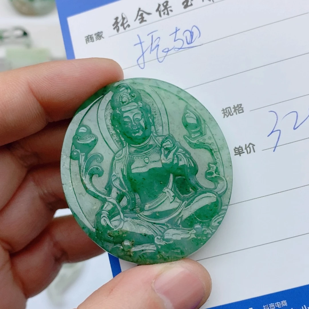 独山玉颈饰未镶嵌振**扬