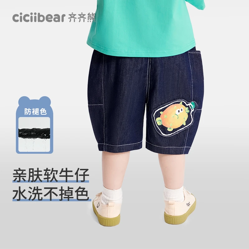 [防褪色软牛仔裤]短裤男童裤子夏款休闲 Q102729