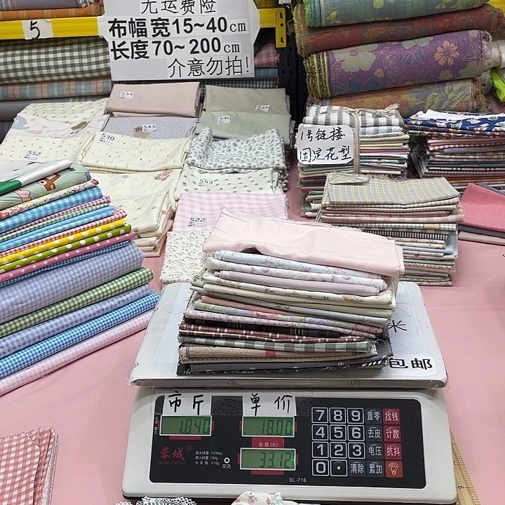 想***好刀口布纯棉闪购949