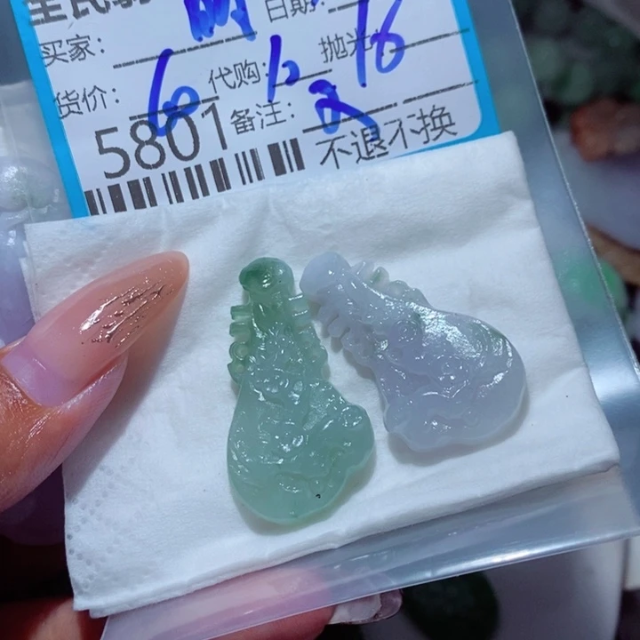 明***心定制翡翠未镶嵌我