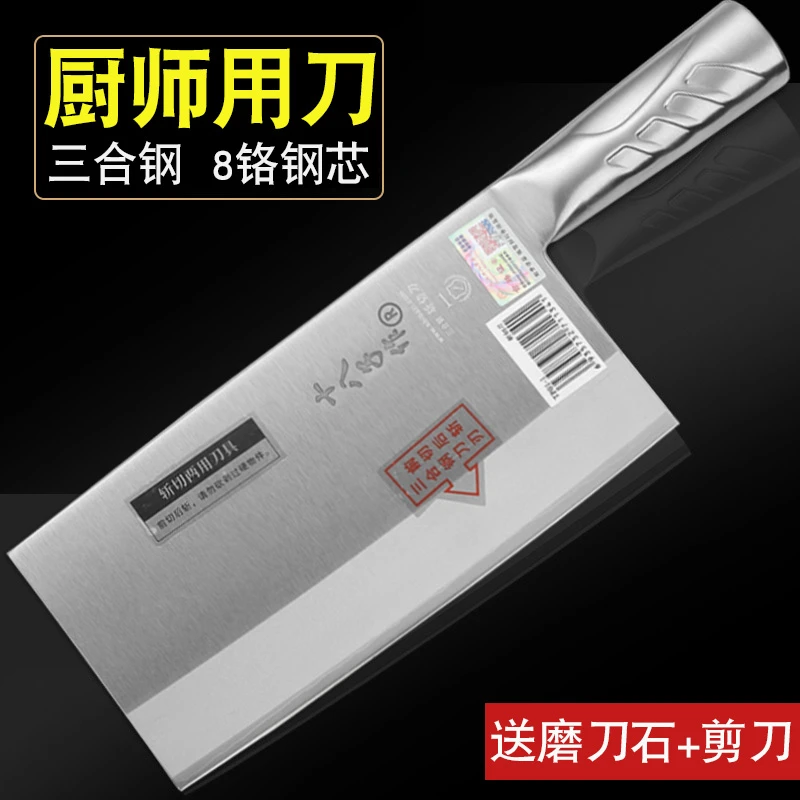 十八子作商用斩切刀家用菜刀两用烧腊刀中式斩切刀厨师刀专用刀