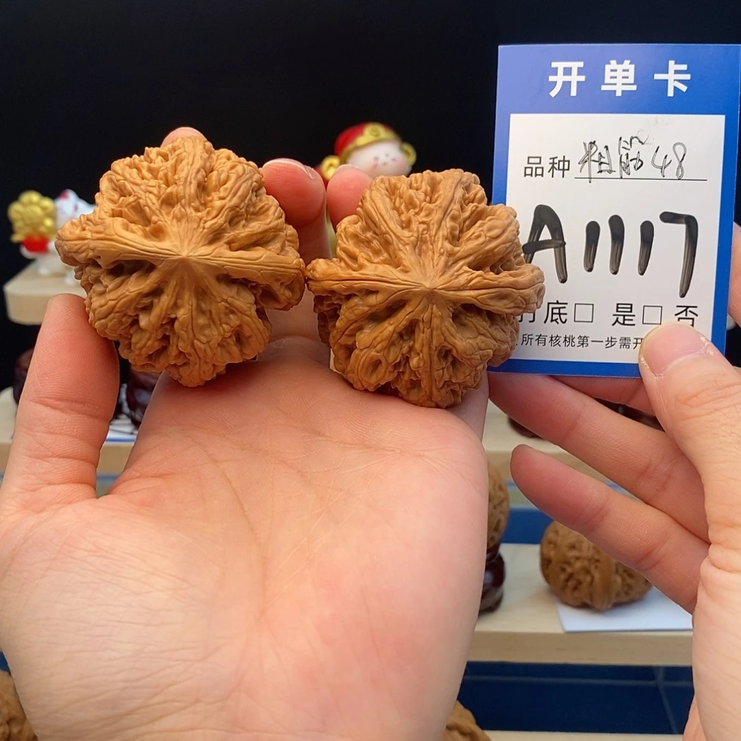 把件文玩核桃粗筋48