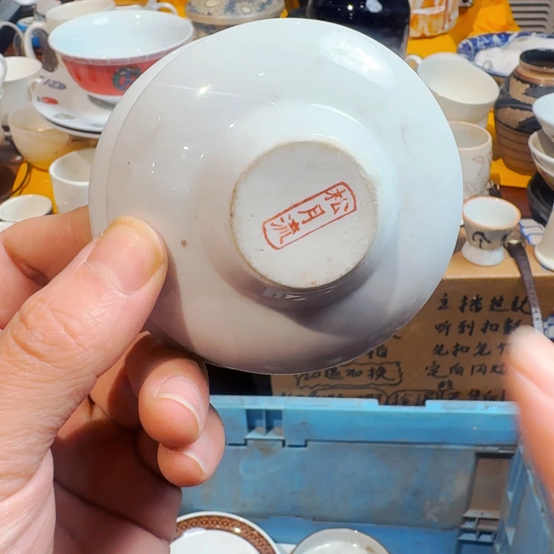 闪***丽默认微瑕不退不换