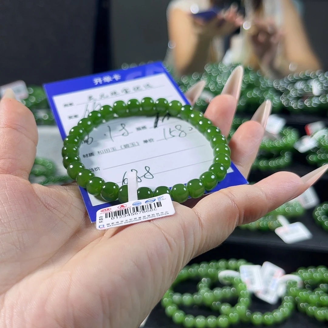 手链未镶嵌和田玉（碧玉）你****）7