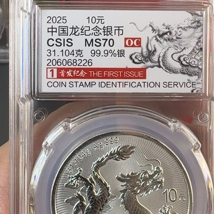 纯银信泰评级号码：206068226