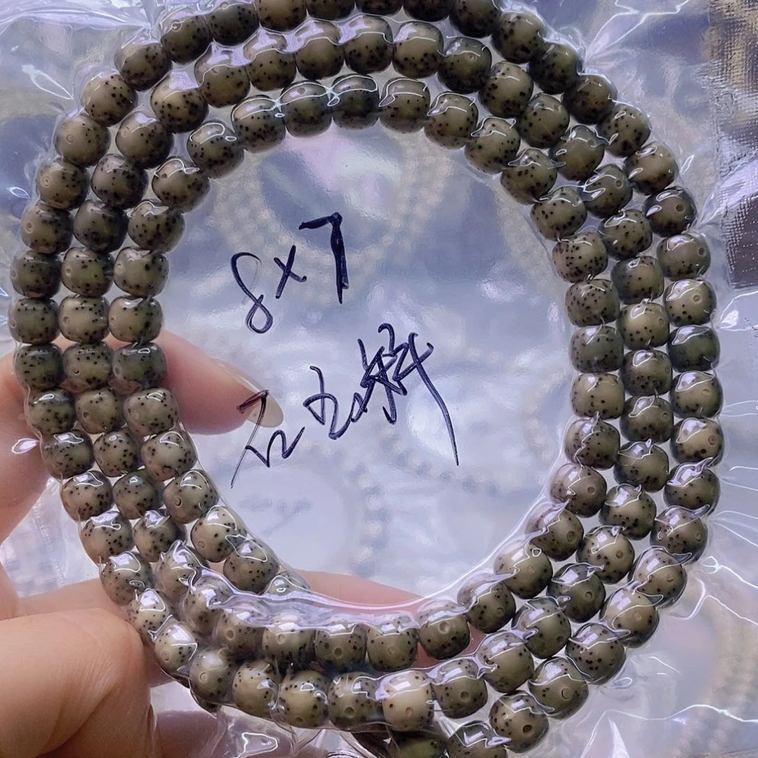 星月菩提手串石玉