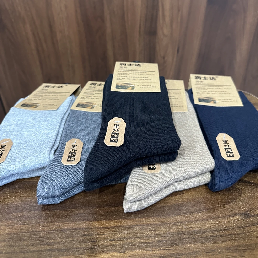 男士冬季加厚保暖吸汗防臭中筒棉双针袜双面纯棉