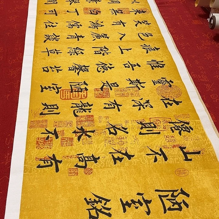 书法陋室铭堵金栋仿古宣纸