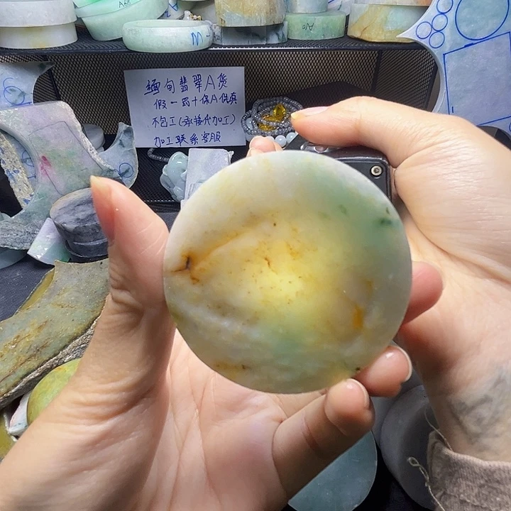 翡翠裸石缅甸翡翠