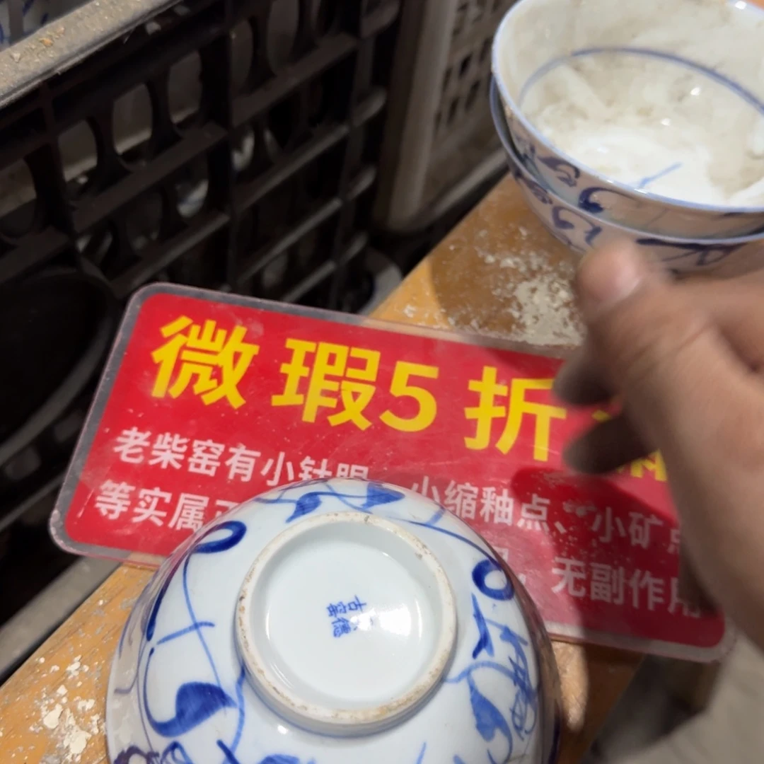 J****k12.5 全手绘柴窑，京东包邮