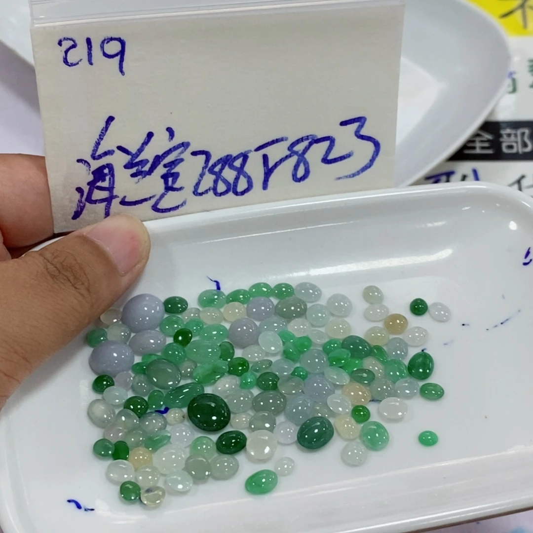 海***儿未镶嵌定制翡翠不