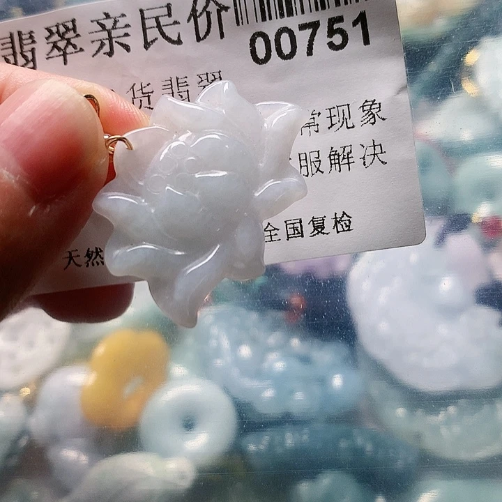 颈饰未镶嵌翡翠000000751