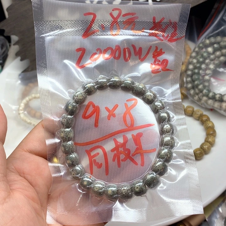 星月菩提手串菩提子