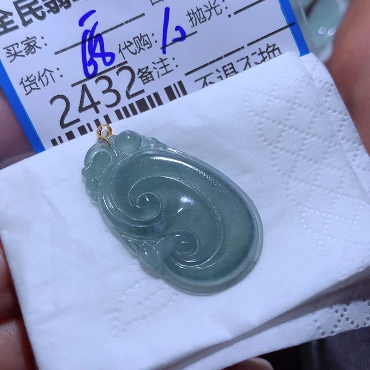 翡翠颈饰未镶嵌一**人