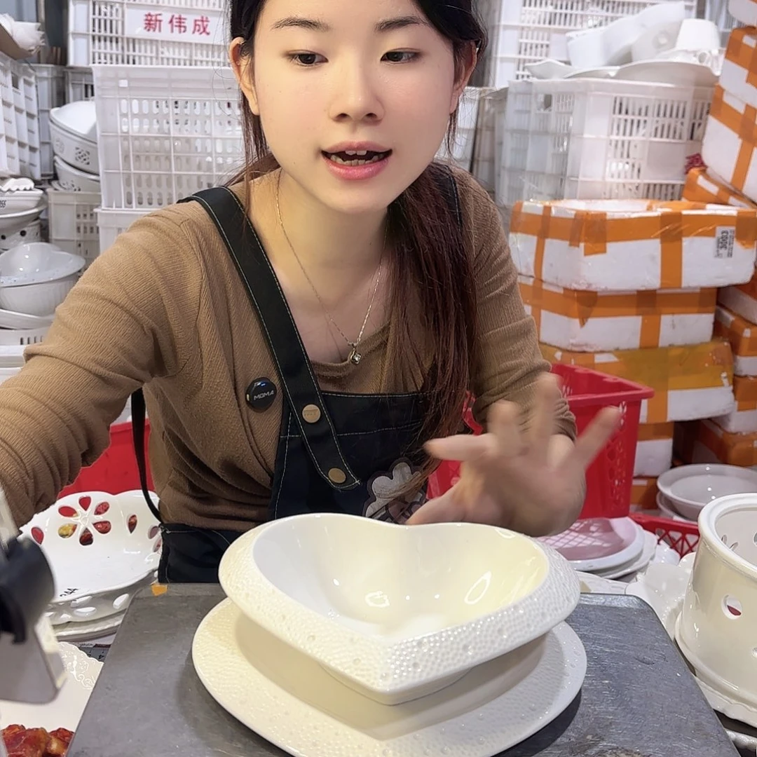 盘微瑕产品………两件套