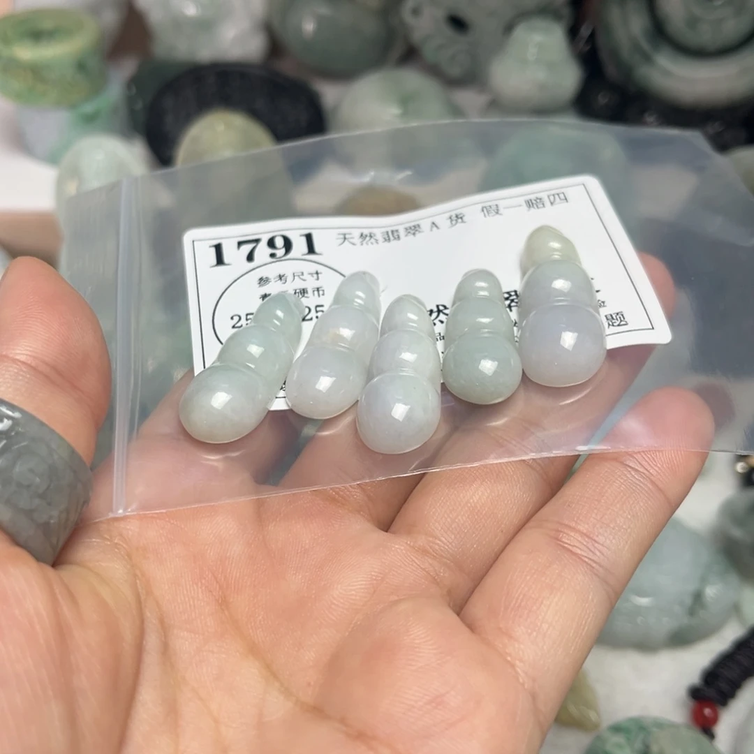 翡翠吊坠(不含链)未镶嵌1791