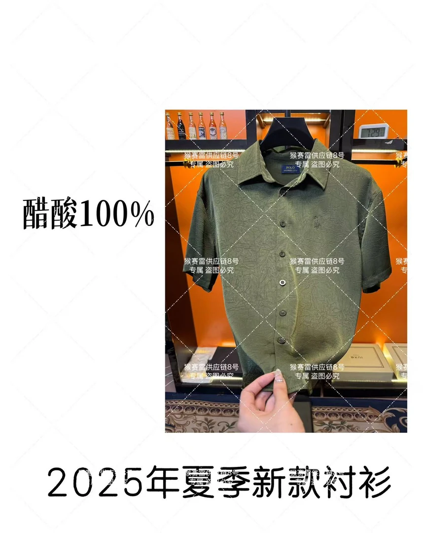 【伟哥】LZ00109 欧洲奢潮醋酸男士透气吸汗不掉色百搭时尚短袖衬衫