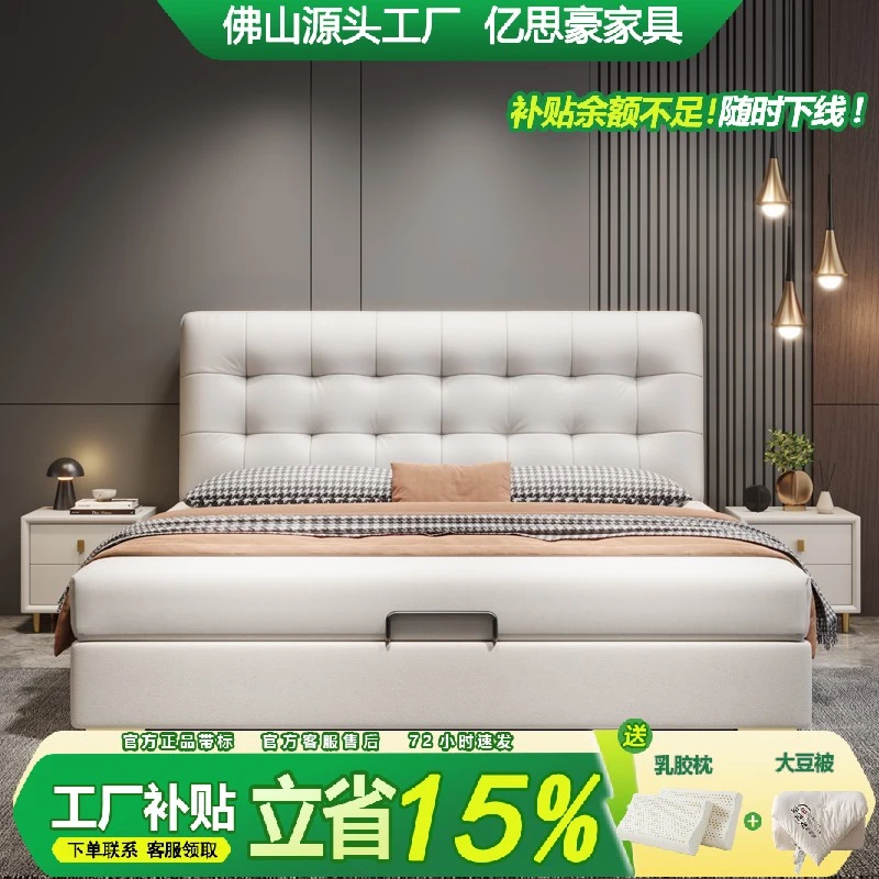 意式轻奢【补贴】简约现代1.8米主卧储物大气双人大床婚床极简皮床
