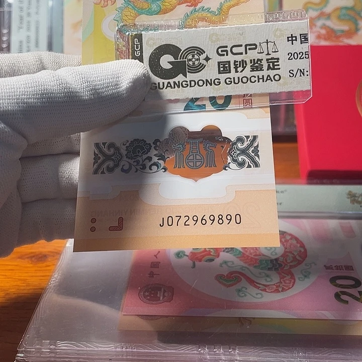 塑料尾顺子 072969890