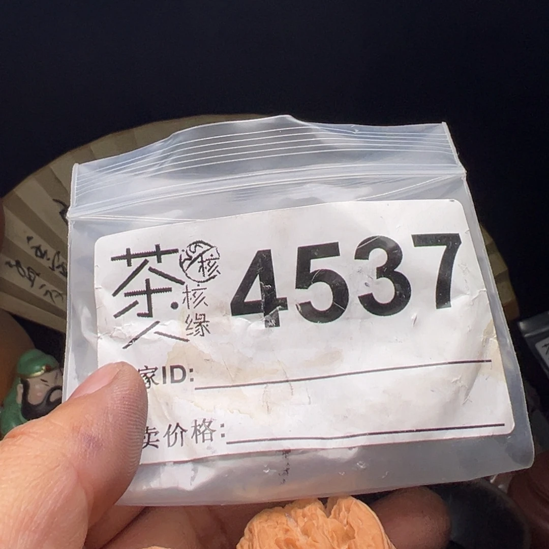 吊坠文玩核桃我们