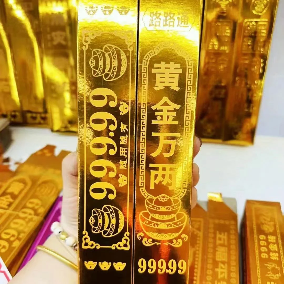 加厚特亮手工折纸黄金万两