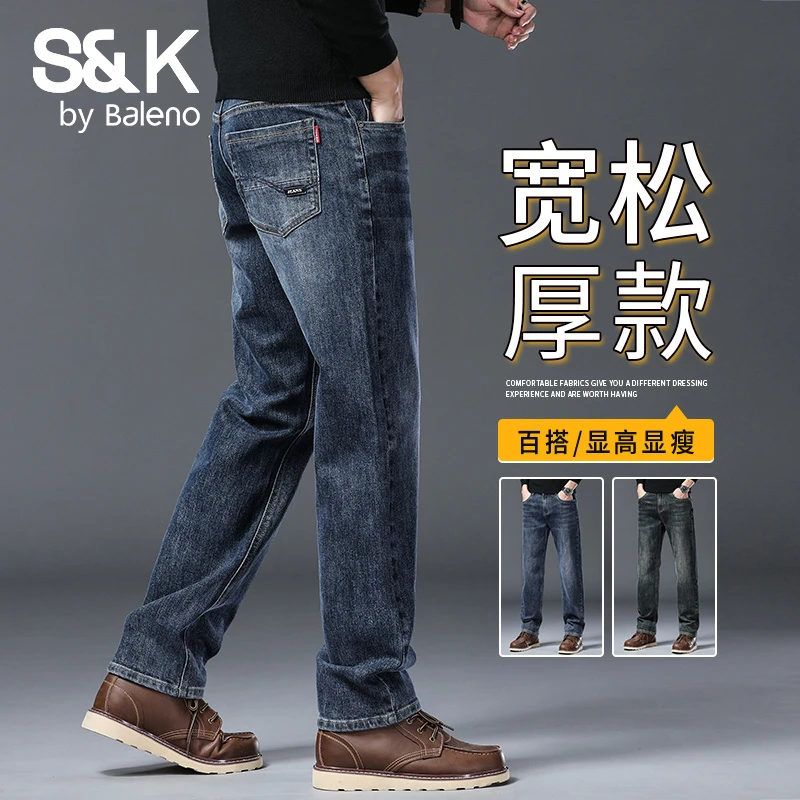 班尼路S&K复古水洗牛仔裤男裤秋款宽松直筒休闲阔腿裤子2025新款