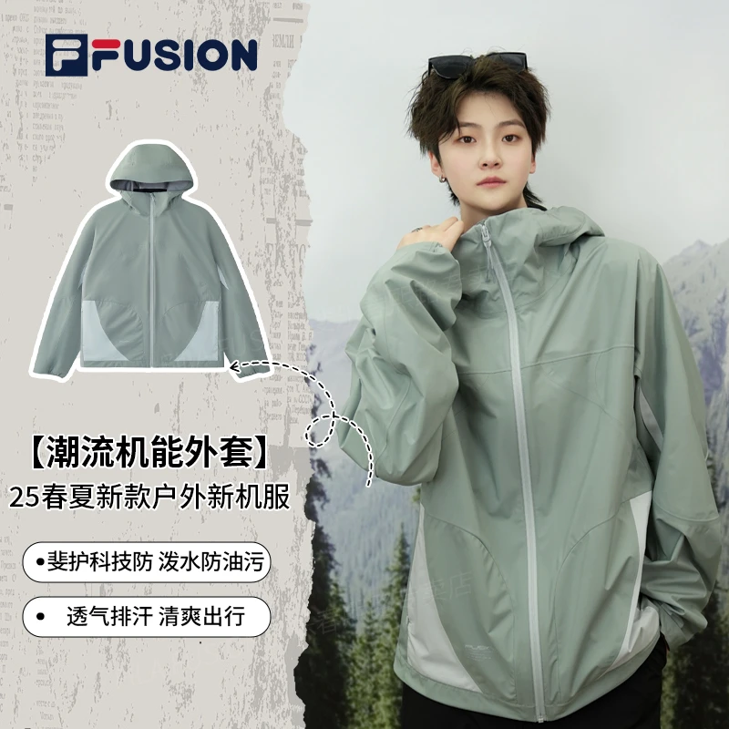 【25春夏新品】斐乐潮牌男运动上衣户外休闲透气防水外套T11M521705