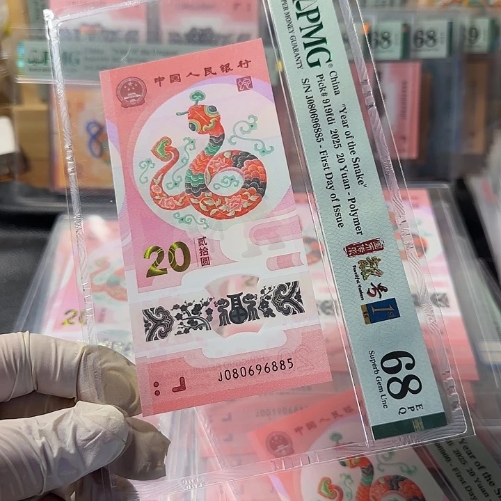 塑料080696885金马王68分独5