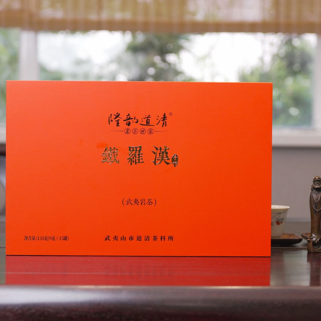【隆韵道清】23年《慧苑铁罗汉》礼盒装