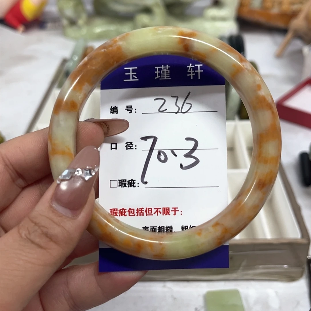 蛇纹石玉手镯未镶嵌