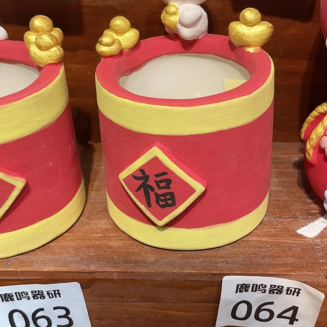 红陶朝*马上就要开始发财