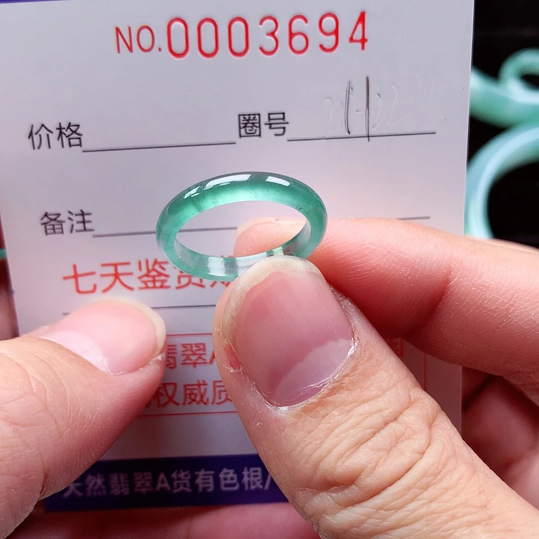 【闪购商品】翡翠戒指未镶嵌天然
