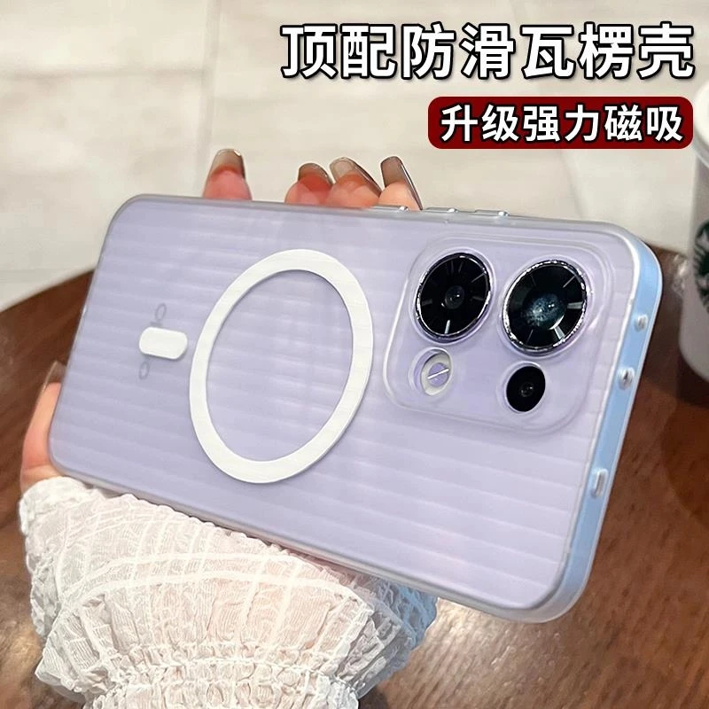 适用于OPPOReno13手机壳微磨砂高级感reno13pro超薄防摔磁吸保护