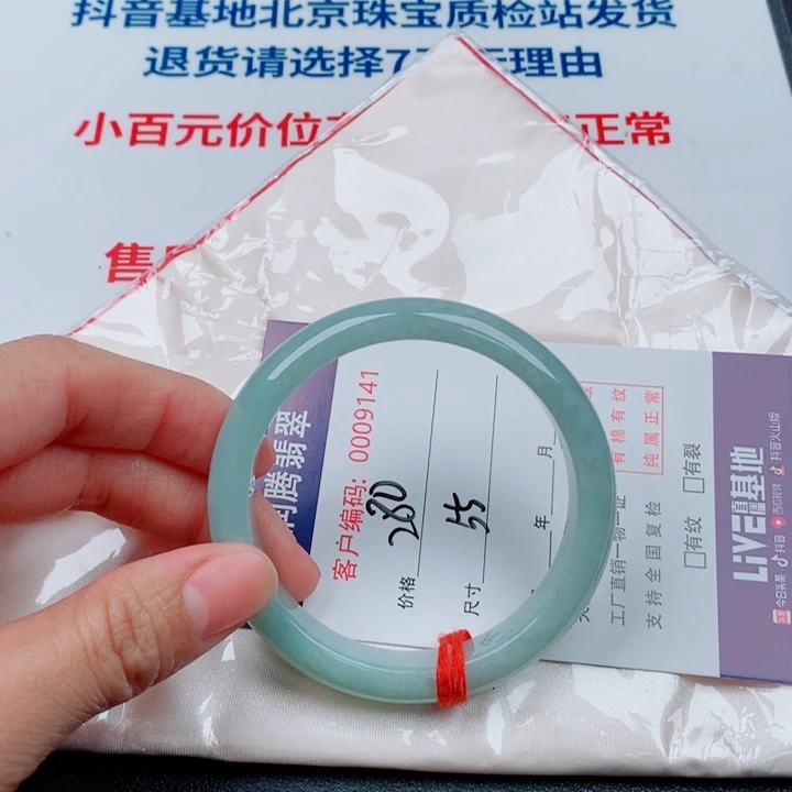翡翠未镶嵌手镯天然A货翡翠手镯