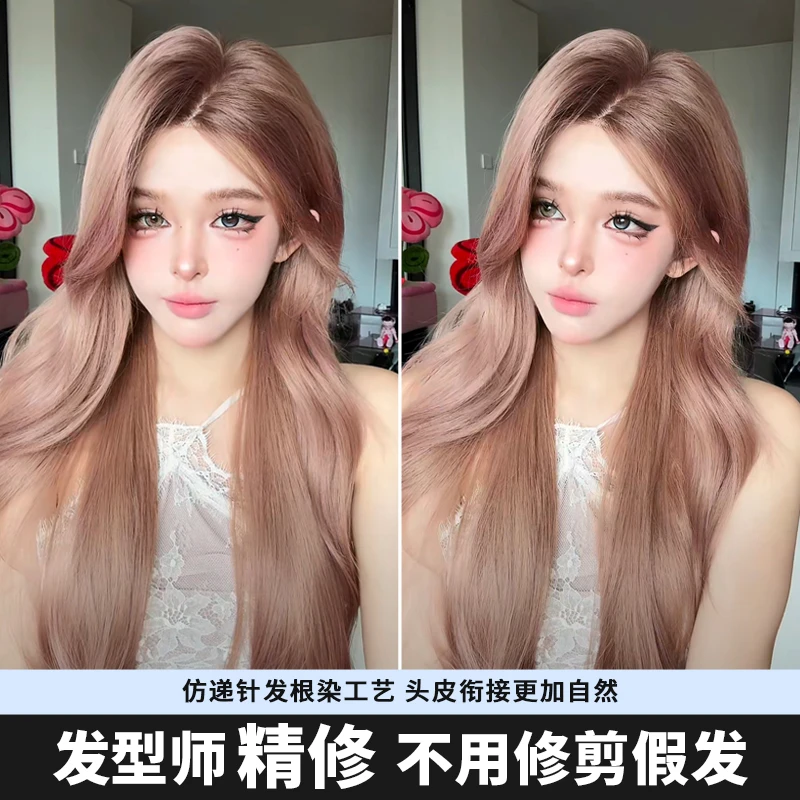 小圆-【可以不戴发网的假发·卡布奇诺玫瑰】发根染中分长卷发全头套